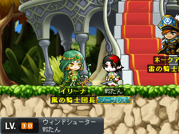 MapleStory 2009-07-31 16-44-46-46.png