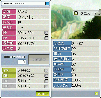 MapleStory 2009-07-31 16-46-32-12.png
