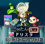 MapleStory 2009-07-31 22-11-05-81.png