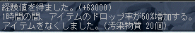 MapleStory 2009-07-31 22-28-03-42.png