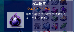 MapleStory 2009-08-01 11-50-25-20.png