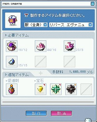 MapleStory 2009-08-01 21-29-25-41.png