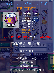 MapleStory 2009-08-01 21-42-07-31.png