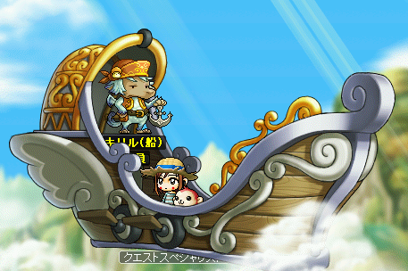 MapleStory 2009-08-01 22-38-57-52.png