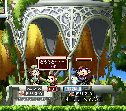 MapleStory 2009-08-01 22-52-52-22.png