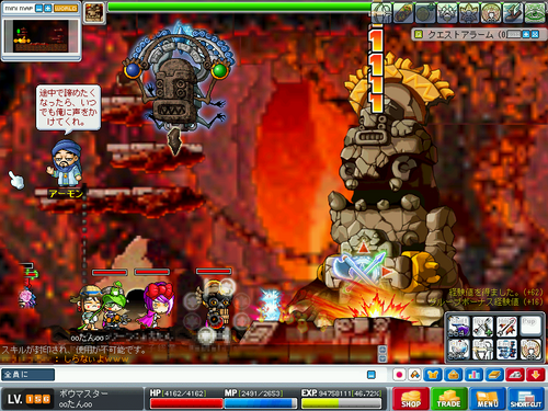 MapleStory 2009-08-07 22-47-19-33.png