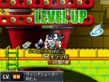 MapleStory 2009-08-11 15-38-12-45.png