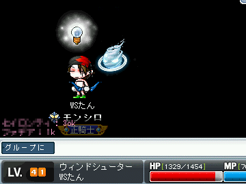 MapleStory 2009-08-16 14-44-58-20.png