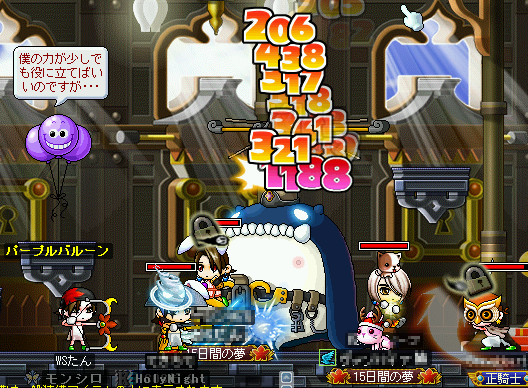MapleStory 2009-08-22 13-46-37-19.png