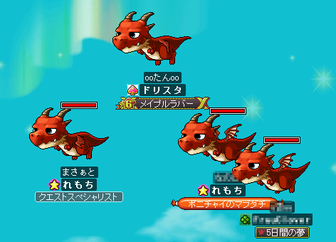 MapleStory 2009-08-29 03-17-51-96.png