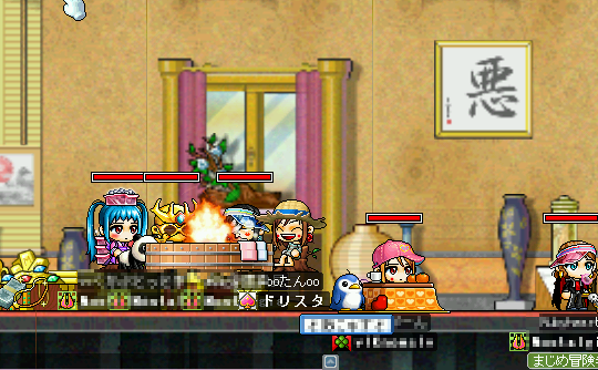 MapleStory 2009-08-29 21-30-09-28.png