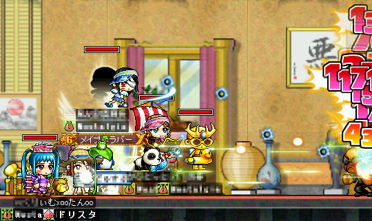MapleStory 2009-08-29 21-54-48-20.png