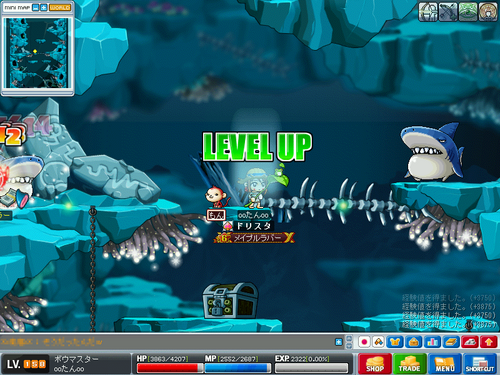 MapleStory 2009-09-06 19-49-02-54.png