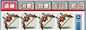 MapleStory 2009-09-06 21-21-19-31.png