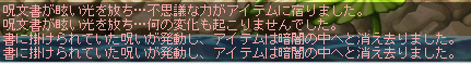 MapleStory 2009-09-11 21-11-21-34.png