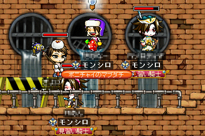 MapleStory 2009-09-11 23-43-10-20.png