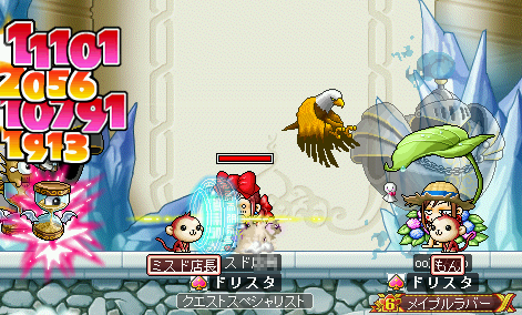MapleStory 2009-09-12 00-58-50-39.png