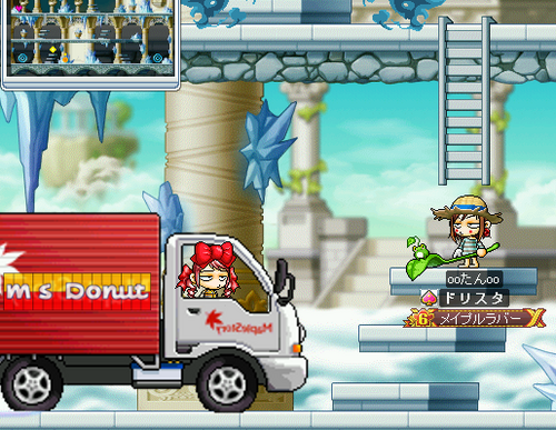 MapleStory 2009-09-12 00-59-10-56.png