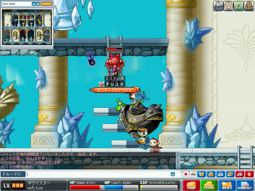 MapleStory 2009-09-12 02-20-36-06.png