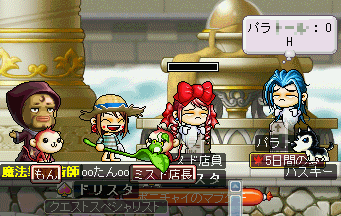 MapleStory 2009-09-12 02-31-25-07.gif