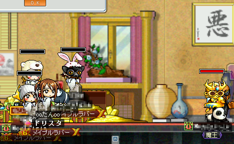 MapleStory 2009-09-19 23-56-14-71.png