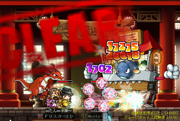 MapleStory 2009-09-22 23-07-54-86.png