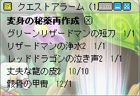 MapleStory 2009-09-26 00-24-54-37.png