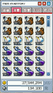 MapleStory 2009-09-26 03-39-25-64.png