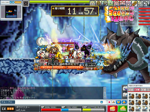 MapleStory 2009-09-26 08-23-31-31.png