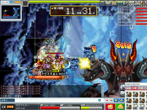 MapleStory 2009-09-26 08-49-41-67.png