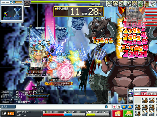MapleStory 2009-09-26 08-52-45-71.png