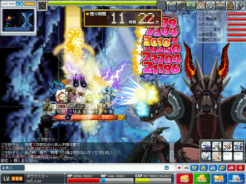 MapleStory 2009-09-26 08-58-22-92.png