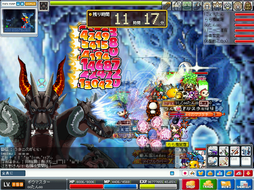 MapleStory 2009-09-26 09-03-18-79.png