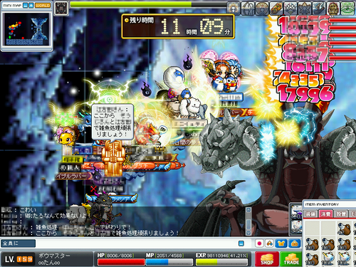 MapleStory 2009-09-26 09-11-43-04.png