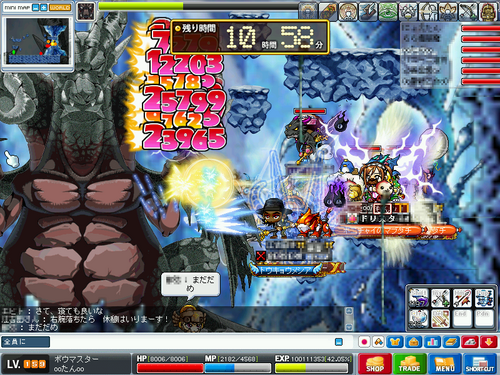 MapleStory 2009-09-26 09-22-59-12.png