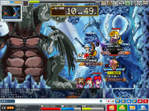 MapleStory 2009-09-26 09-31-33-68.png
