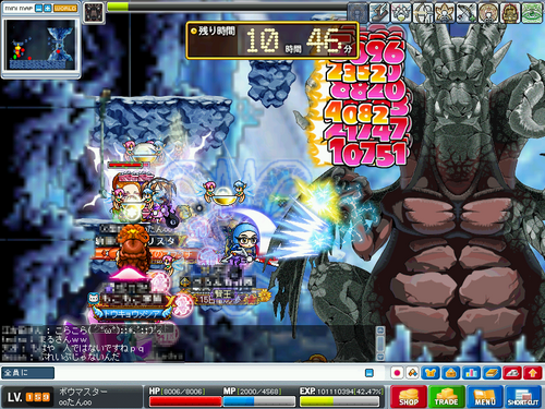 MapleStory 2009-09-26 09-35-00-45.png