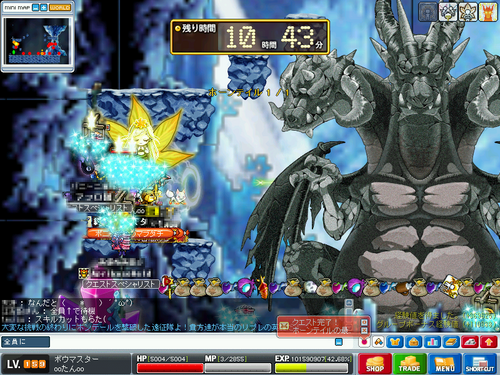 MapleStory 2009-09-26 09-37-46-45.png