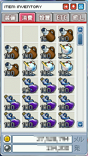 MapleStory 2009-09-26 09-43-42-06.png