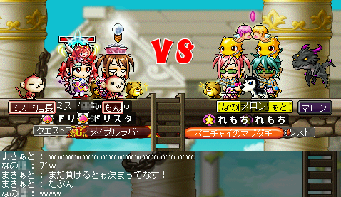 MapleStory 2009-09-27 01-52-38-82.png