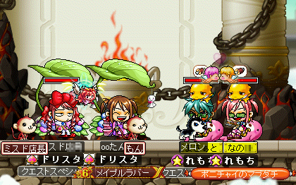 MapleStory 2009-09-27 02-49-24-20.png