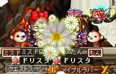 MapleStory 2009-09-27 03-49-36-65.gif