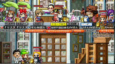 MapleStory 2009-10-02 22-49-34-90.png