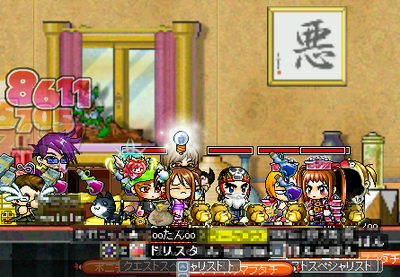 MapleStory 2009-10-03 00-07-05-31.png