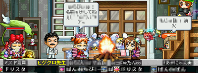 MapleStory 2009-10-03 00-41-41-75.png