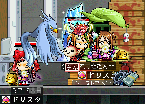 MapleStory 2009-10-03 01-10-06-87.png