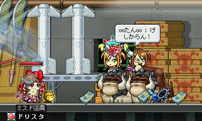 MapleStory 2009-10-03 01-24-38-93.png