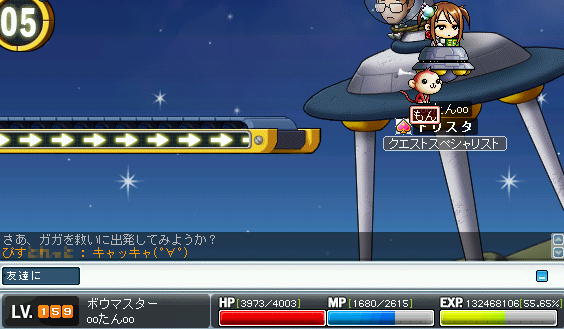 MapleStory 2009-10-03 11-07-16-57.png
