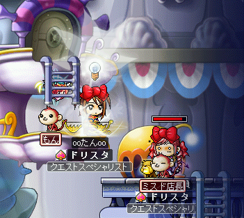 MapleStory 2009-10-30 23-07-03-54.png