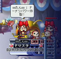 MapleStory 2009-10-30 23-14-39-09.png